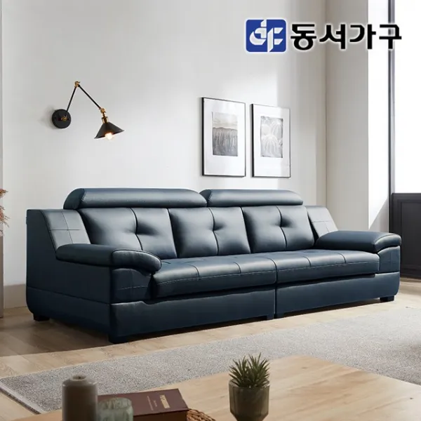 동서가구 라텍스탑 무드모던 4인 천연가죽쇼파 Dfac5481 네이비