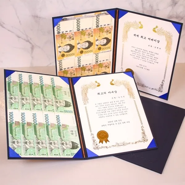  갓샵 상장 제작 만들기 인쇄 고정문구17종+용돈케이스 어버이날 용돈 생신 생일 상품선택:09.최고의어머니상+용돈케이스