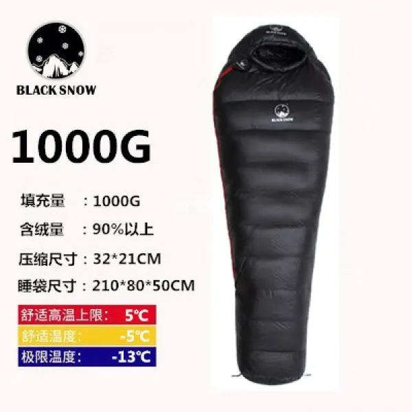 【요요중국】 블랙스노우 블랙스노우 아웃도어 방한구 구스 다운캠핑 성인 미라, 옵션03, 단일옵션