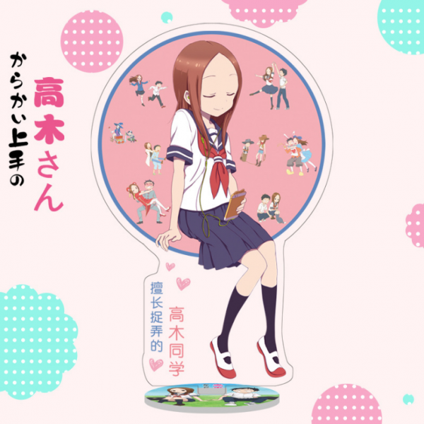 직구갤러리 진열 장식품 구매하면 2 1잘할 수 있다 농락함 의 고목 동창 오오타치표 다카기니시 이차원 애니메이션 주변 양면, 치다 2개 비고 1개 기부금 양식, 고목 빅 패를 세우다 2