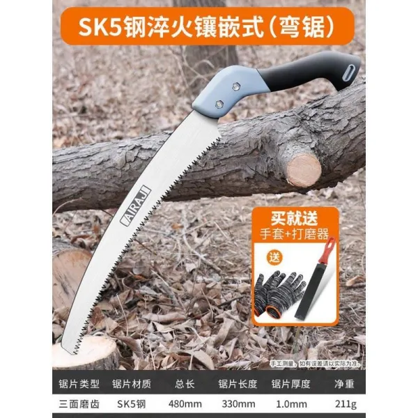 접이식톱 목공톱 나무톱 나무를 자르다 가정용 수동톱 수입 독일 칼 손에 쥐다 톱질을 함 신기 4798969994, 480mmSK5 담금질함 상감 큰꼬임