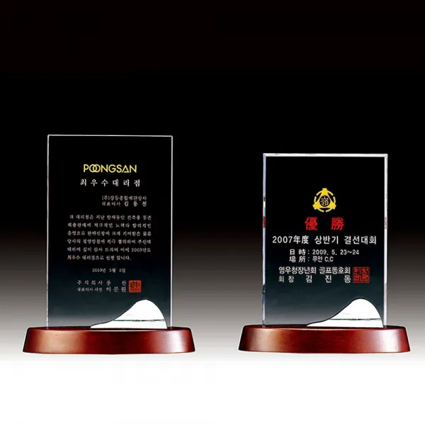 표창패 퇴직패 공로패 상패 위촉패, 단품