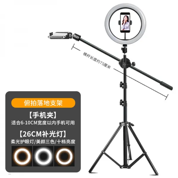 핸드폰 라이브 받침대 LED 보광등 그테이블 녹화함 정물 여름 앞 굽히다 촬영함 백록 덩크슛, 1, 2. 1메터 유리 받침대 _두개 a