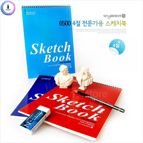 Infant 모닝 4절전문가용스케치북 랜덤1개 미술스케치북 도 Dgs56_1500 디지샵 본상품선택