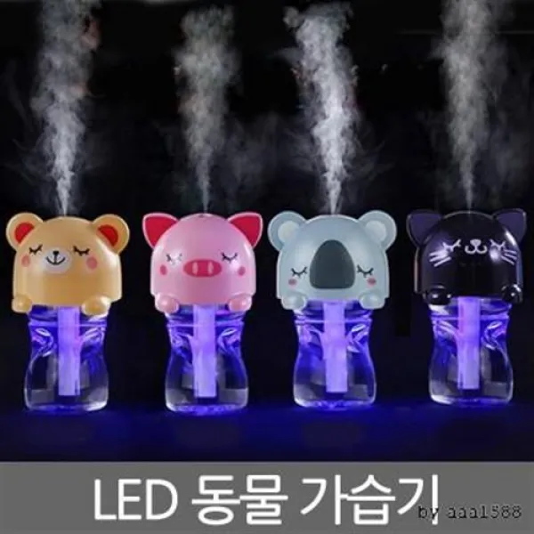 롱롱 막대형가습기 스틱 미니가습기 세척편안한 휴대용 통세척 기습기 차취방 비염 습도조절, 동물캐릭터 가습기-돼지