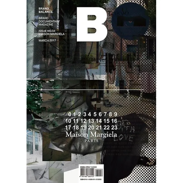매거진 B (Magazine B) (월간) 54호 - MAISON MARGIELA (국문), JOH.