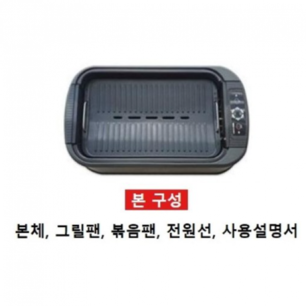안방 안방그릴