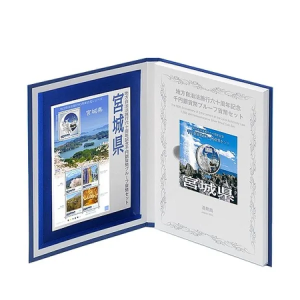 독립 행정법 인 조폐국 지방 자치법 시행 60 주년 기념 천엔 색상 은화 우표 패드 부착 (미야기 현) PROD1, 상세 설명 참조0