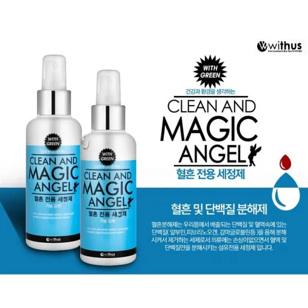 혈흔제거 단백질얼룩제거 클린앤매직앤젤 와이셔츠목때 땀얼룩제거 와인얼룩제거 얼룩제거 핏자국제거 찌든, 1
