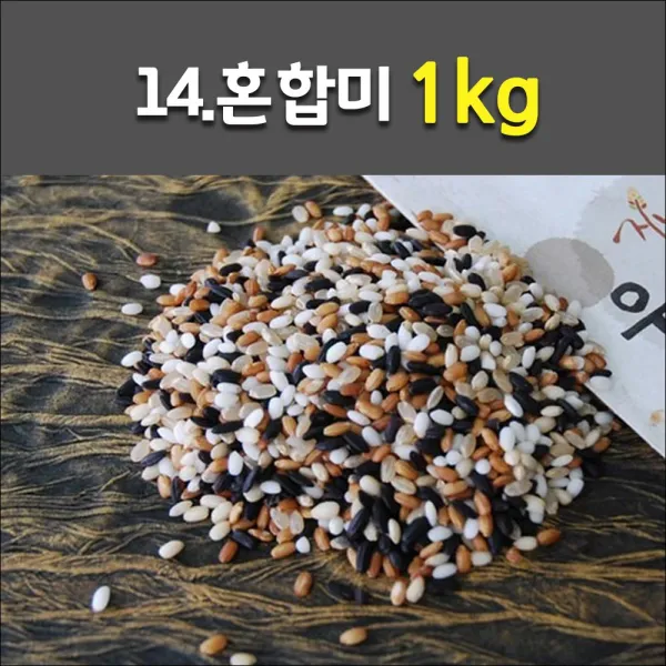 무농약 전남 백미 영광 햇보리 녹색보리 검정보리 귀리 각종 혼합잡곡, 1개, 14_혼합잡곡 1kg