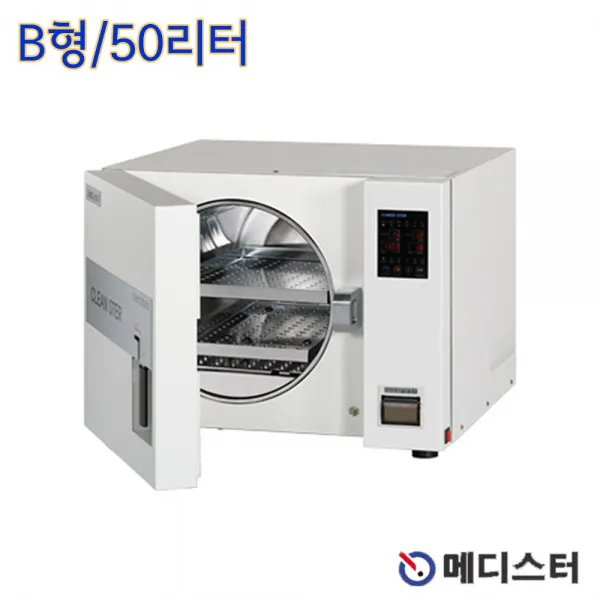 클린스터 고압증기멸균기 50L(B형) MCL50V 멸균소독기, 1개