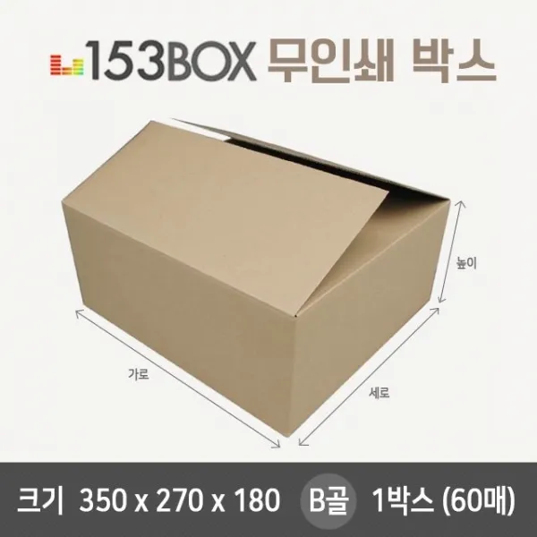 공구 생활건강 잘만든 SuM -쭝투Ⅸ0912 골