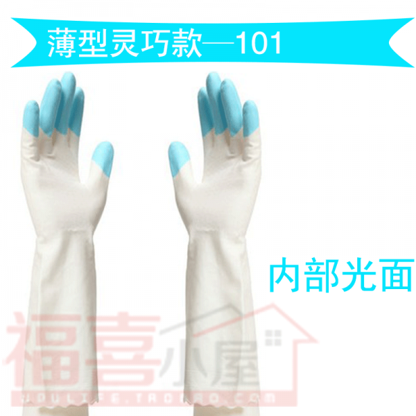 고무장갑 대만 샤크 청결 설거지 장갑 기모 고무 두께 빨래 길이늘임 수입 T03 L C06 101얇은스타일 무식융무 나선형무늬 푸른 손가락