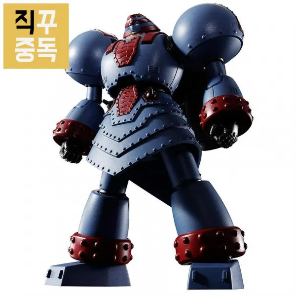 슈퍼로봇 초합금 피규어 자이언트 로보, 단품