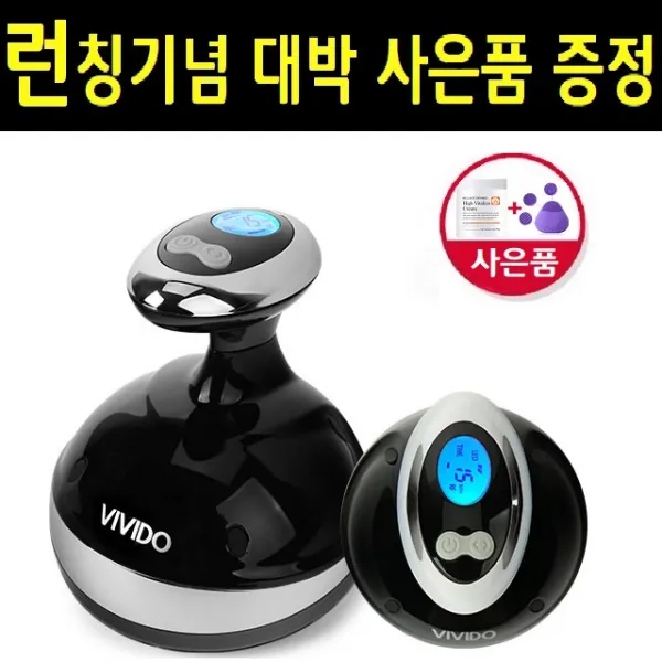 비비도 슬림 바디 고주파 마사지기, 바디고주파 + 고주파크림 + 진동클렌저
