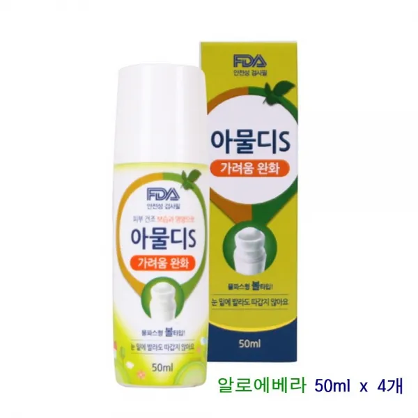 AVK 알로에베라 아물디s 바르는 모기약 물파스 벌레물린데 모기물린데 피부가려움 완화 알로에 추출물 물파스형 볼타입 안전성검사완료, 2세트