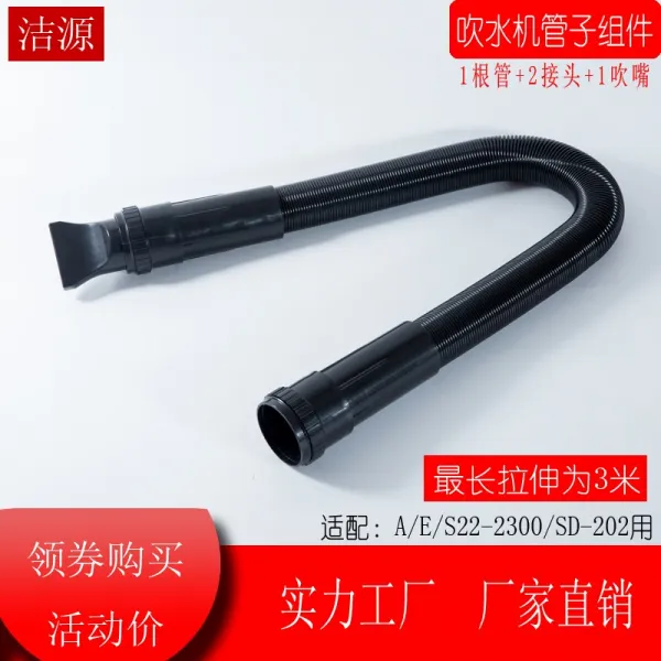 펫드라이룸 CS S2400AS-2300애완동물 한겹두겹 모터 펫드라이어 신축, T05-A/S-2300길이늘임 광호스+2연결해드 말참견