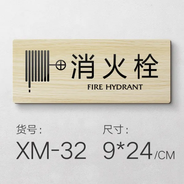 나뭇결 롱 XM49 금지한다 엘로 도박을 함, 9x24cm, XM-32 소화전