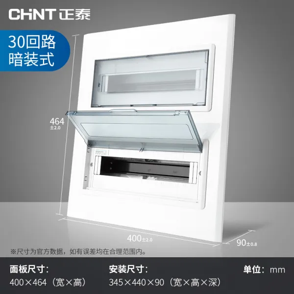 배터리함 정태 배합 NX30 가정용 공공연한 옷차림으로 남몰래 숨다 실내 12PZ 스위치 공설 배선 3491018877, 30 회로 -(더블 )디프 룩