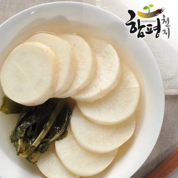  함평천지 함평나비골 남도식 동치미 10kg 상세 설명 참조