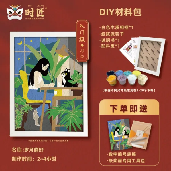 DIY 펄프 그림 수작업 종이 수공예 팝아트 그림그리기 입체 종이 붙이기 세트, 세월은 고요하다. + A3 ( 30x42cm )