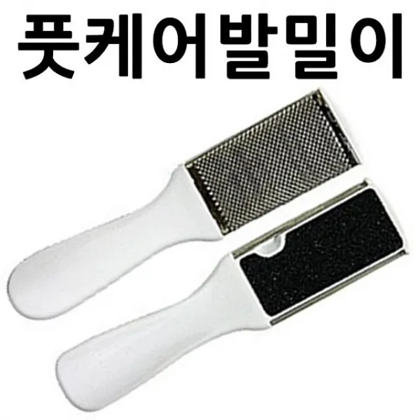 개각질단면발밀이발뒤꿈치굳은살제거목욕용품발관리용품풋케어 AV2+G8P 굳은살제거 E834882, 선택완료요