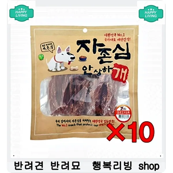 넘치는 에너지 활동력 증진 시키는 장난감 강아지용품사이트 강아지용품쇼핑몰