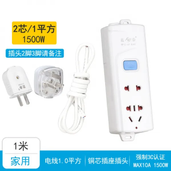 대형멀티탭정리함 콘센트 멀티 가정용 스위치포함 멀티탭 전동차 충전 플러그인 전원덮개 라이트내재 선이달린 T01 2날 1플랫 선이달린 1미터 Lt 502 1개