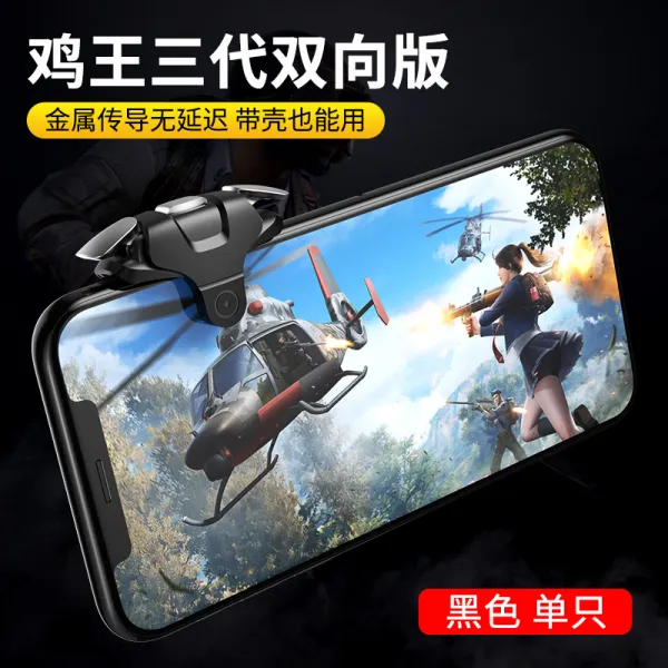 먹음 닭 신기 일련 점 기 물리 M16 전자동 1초 30총 자기동압 뺏기 보조 기계 누름 핀치 합 금속 식 손 놀림 봉 기함 블랙 닭삼대 단 본상품