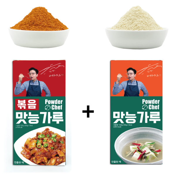 파우더쉐프 이장우 요리의 정답 맛능가루1 + 볶음맛능가루1, 1+1
