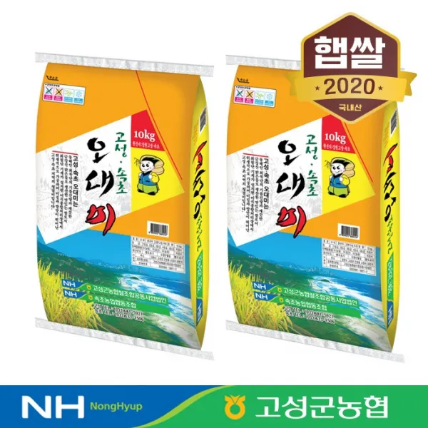 [2020년산] 고성속초 오대미 20kg, 단품