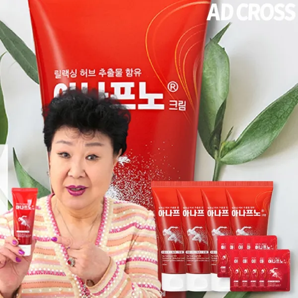 [TV홈쇼핑정품 애드크로스]현미 아나프노크림 일시적 피부온도 상승 무릎 허리 목 온몸 전신크림, 4통