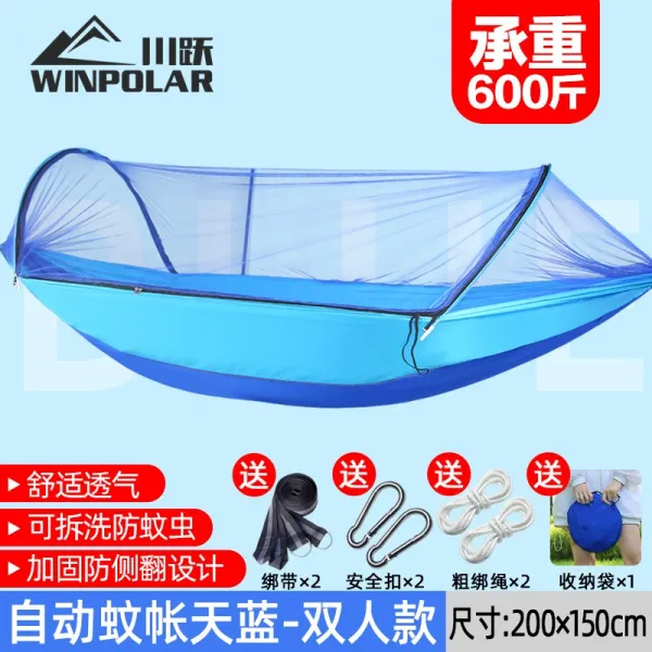 해먹 야외 1-2인용 탈상 성인 아동 모기탕 그네뛰기, 리무진스카이블루2인