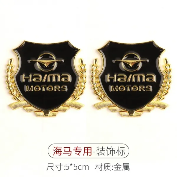 mini onecountryman 자동차 인테리어 개조 적용 차량 마크 사이드 메탈 스티커 뒷창 부착, 사이드 마커 해마 골드 1맞장구 IS