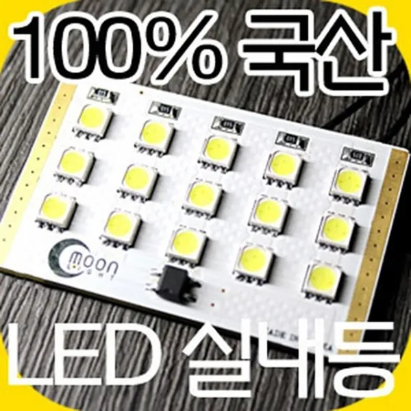 발문라이트다용도범용램프:LEDLED RWIJVE 빠른배송 +50003927, 선택해주세요_(2)꼬마전구베이스배선타입