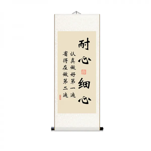 액자테이블 자율 격려 벽 그림 배움에 익숙해지다 서예 수반 서재 좌우명이다 방 서화 면 A스윙 대 4874166170, 인내심 세심함 -M75 실크 사람 벽 그림
