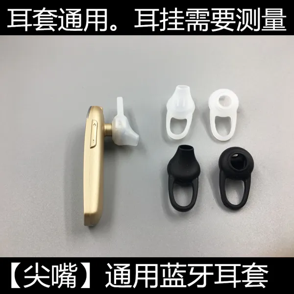 미끄럼방지 실용적이다 고무 통용 형무선 양쪽 귀 블루투스이어폰 보호케이스 귀마개 실리콘 개성, 무블랙 귀마개 4개 4개 6mm 귀에