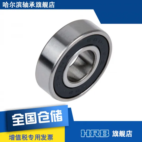 쁘띠 타무르 HRB60012RZ 구심점 베어링 S내경 12MM 외경 28MM 두꺼운