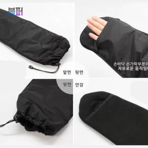 1P 깁스방한 깁스토시 기부스토시 보온기부스 방한용품 따뜻한깁스 팔 방한토시