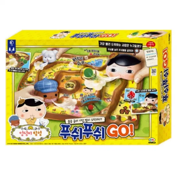 엉덩이탐정 주사위 어린이 보드게임 커플보드게임 초등락생보드게임