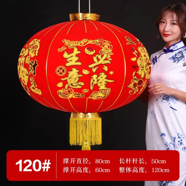 토이뉴스 진홍 초롱불 샹들리에 새해 농락함 사파리 대문 실내 춘절 차이나, 120# 장사 번창함 （1을 사다 g