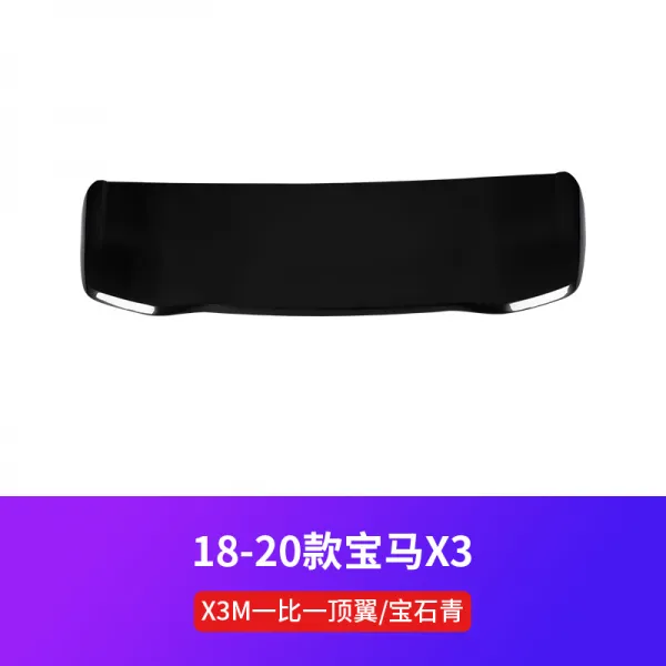 1920 타입 신X3 꼭대기 날개 플라이트 X3M 야옹야옹 전용 인테리어용품 뒤 난기류, 무타공 X3M 1비례 한 대 날개 / 보석