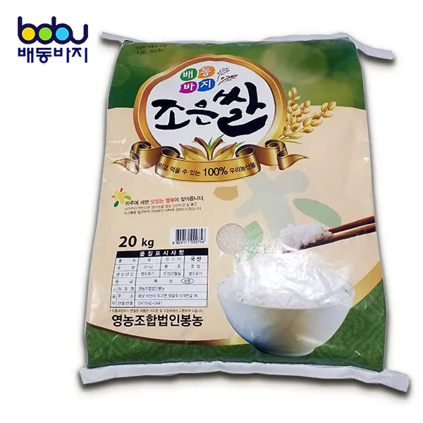 배동바지 19년 햅쌀 조은쌀 20kg 2019년산 1포 20kg