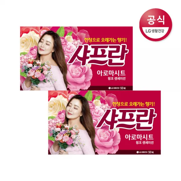 [신세계TV쇼핑]LG생활건강 샤프란 아로마시트 핑크센세이션 50매 x2개, 1, 아로마시트 핑크센세이션50매 x2개