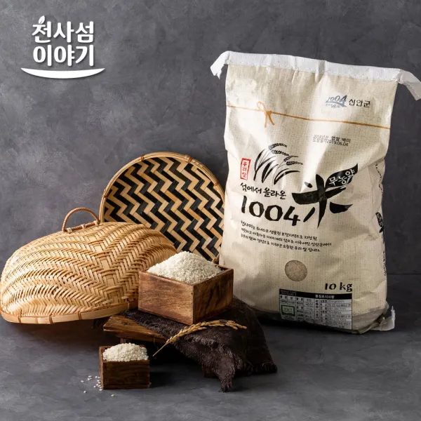 천사섬이야기 2019햅쌀 섬에서올라온 유기농쌀 천사미 10kg, 1개