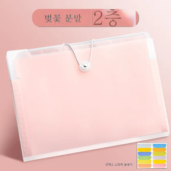 a4 오르간 가방 폴더 다층용 투명 삽입지 시험지 클립 정리 신기 분리수납 봉투짐작하다, 핑크 1개