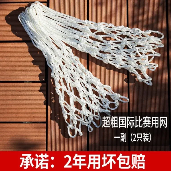 프레임 농구대망 테 그물 굵게 견디다 L사용 형 전업 경기 스탠다드 야외 블루 공 바구니 꾐 2781451468, 극 굵은 인터내셔널 경기 사용 그물