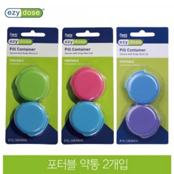  Afz_7907134 휴대용 여행용 미니 원형 약통 2개입 색상랜덤 휴대용약통 약수납 미니약통 알약수납통 약통