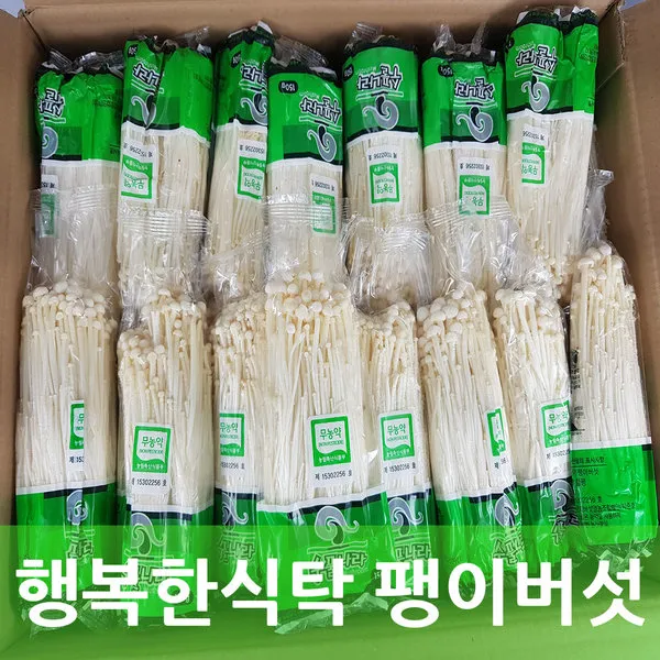 국내산 무농약 팽이버섯 1박스 150gx34봉 행복한식탁 단일상품