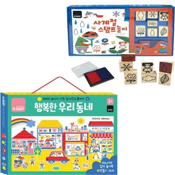 세진북 행복한우리동네 사계절스탬프 노트, ETC